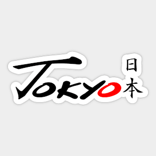 Tokyo Sticker